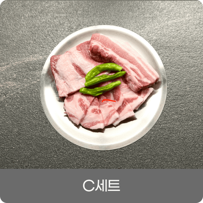 미래회관 점심메뉴