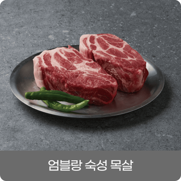 미래회관 점심메뉴