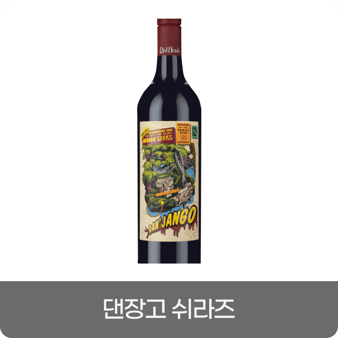 미래회관 점심메뉴