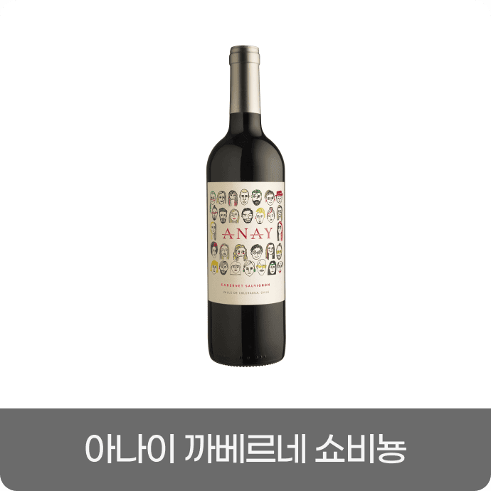 미래회관 점심메뉴