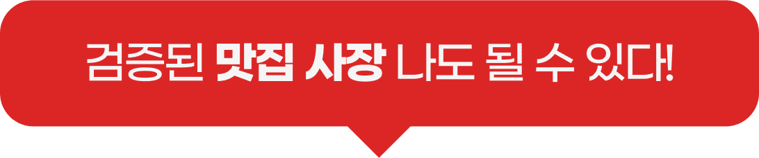 미래회관